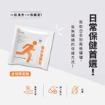 VitalBulk 每日保健隨身包：圖片 4