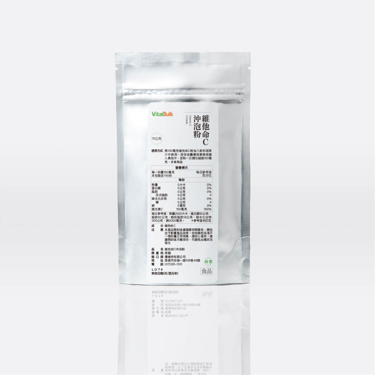 VitalBulk 維他命C 沖泡粉：圖片 3
