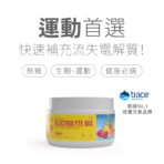 Dr. Price’s 普萊斯醫師 電解質粉 罐裝(熱帶水果):圖片 2