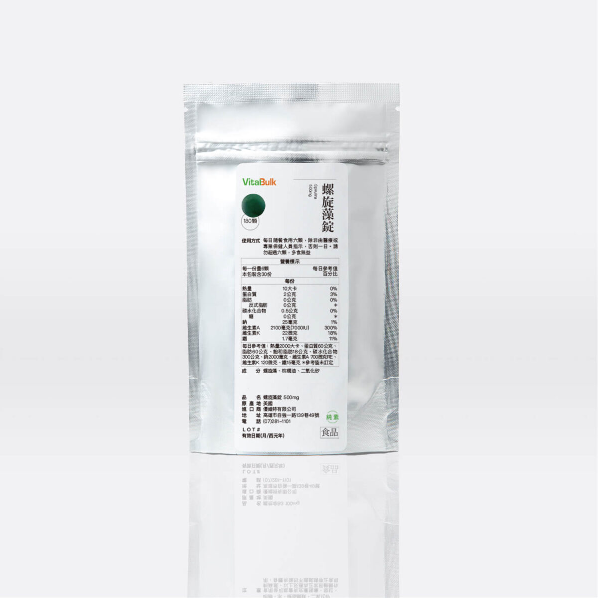 螺旋藻_180CT VitalBulk 螺旋藻錠 500mg:圖片 4