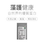 VitalBulk 螺旋藻錠 500mg:圖片 2
