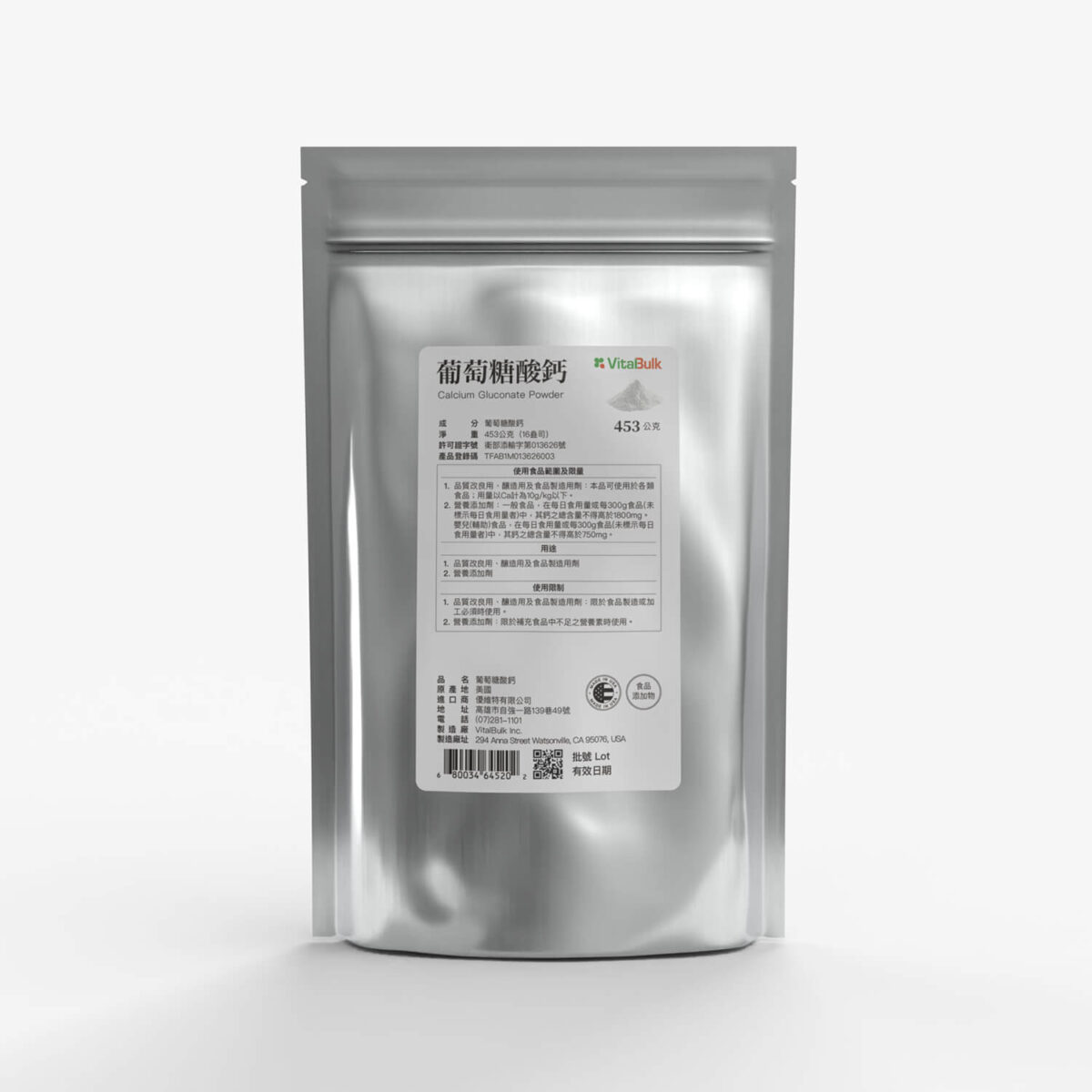 VitalBulk 葡萄糖酸鈣粉：圖片 1