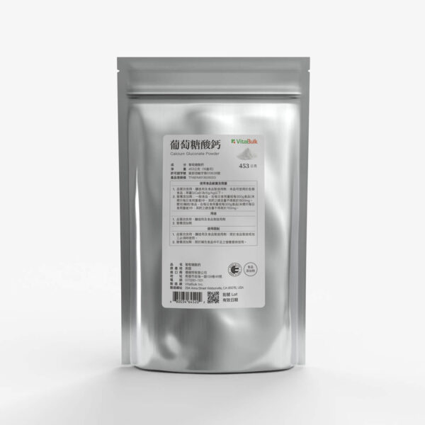 VitalBulk 葡萄糖酸鈣粉