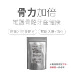 VitalBulk 葡萄糖酸鈣粉：圖片 2