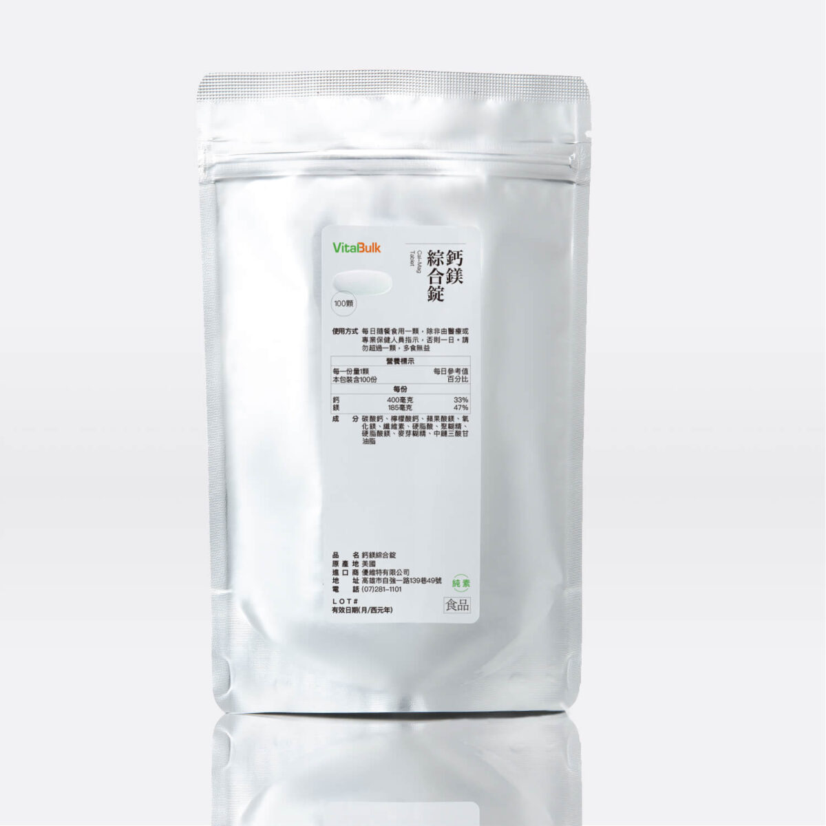 鈣鎂_100CT VitalBulk 鈣鎂綜合錠:圖片 4