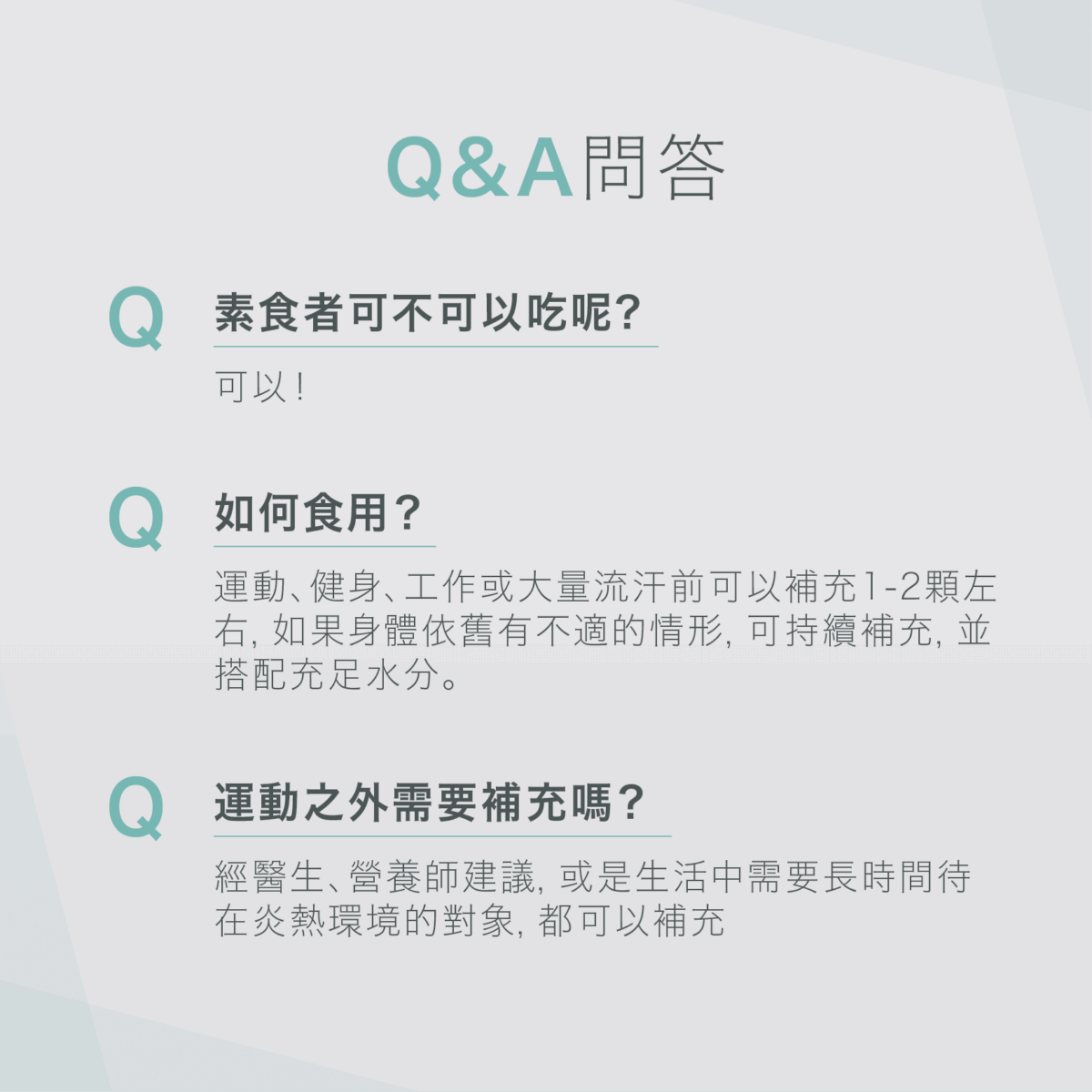 VitalBulk 鉀錠：圖片 6