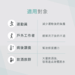 VitalBulk 鉀錠：圖片 4