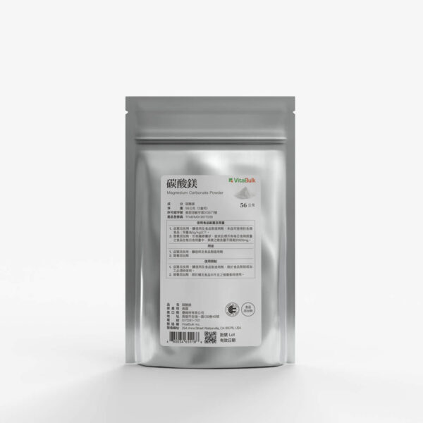 VitalBulk 碳酸鎂粉