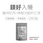 VitalBulk 碳酸鎂粉:圖片 2