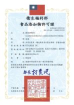 VitalBulk 葡萄糖酸鈣粉：圖片 5