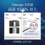 VITA 85%超臨界高濃縮魚油:圖片 8