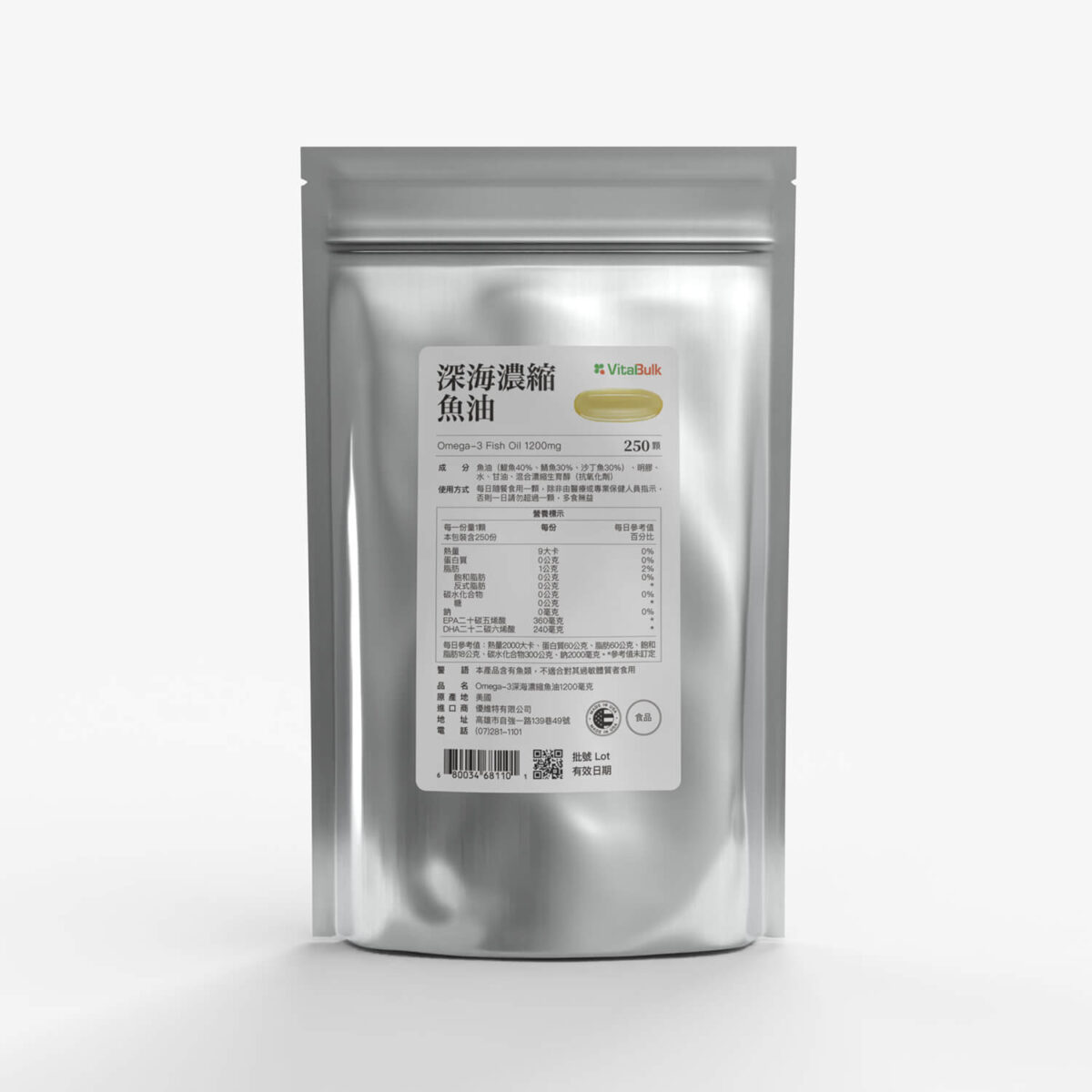 魚油大 VitalBulk Omega-3 深海濃縮魚油 1200mg:圖片 1