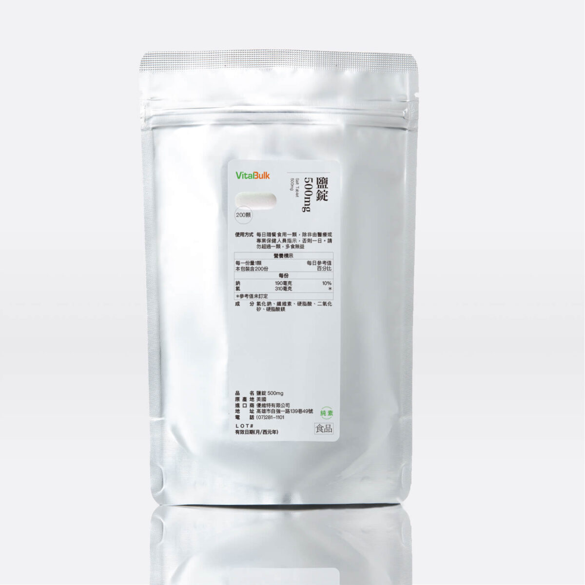 VitalBulk 鹽錠 500mg：圖片 4