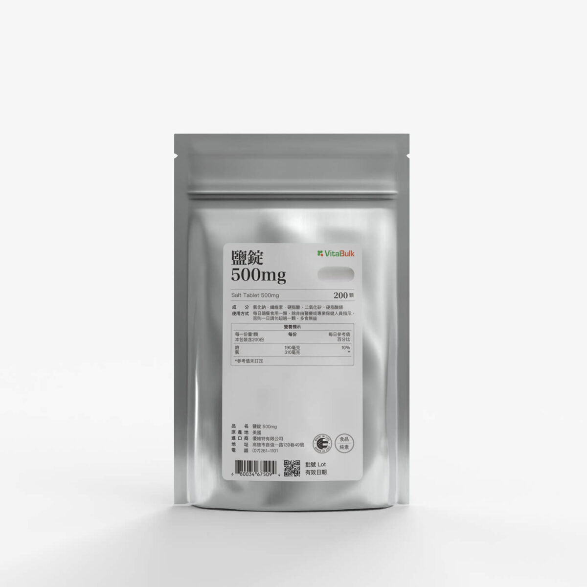 VitalBulk 鹽錠 500mg：圖片 1